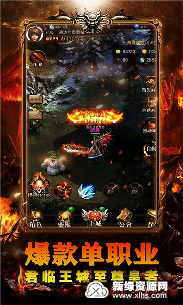 最新超变单职业，时代独特印记的闪耀登场