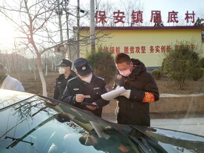 陕西最新疫情，多方观点分析与个人立场阐述