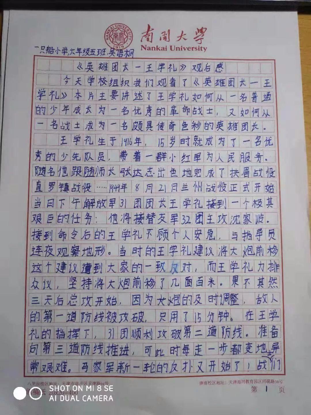 舞蹈比赛观后感，灵魂的绽放引发艺术共鸣的震撼瞬间