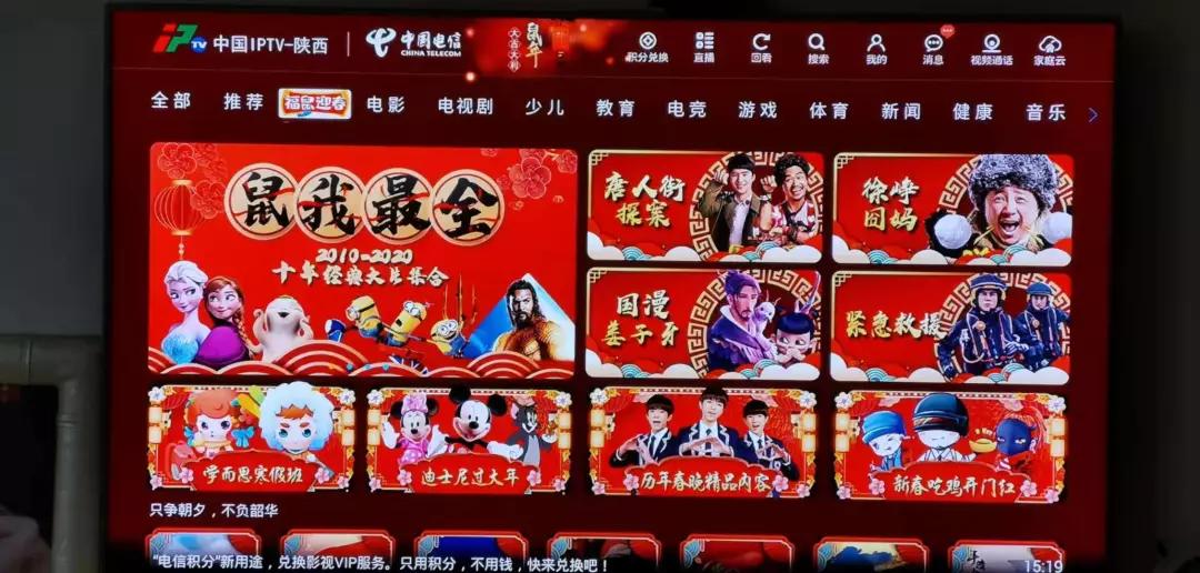 陕西最新动态，历史脉络与时代地位揭秘