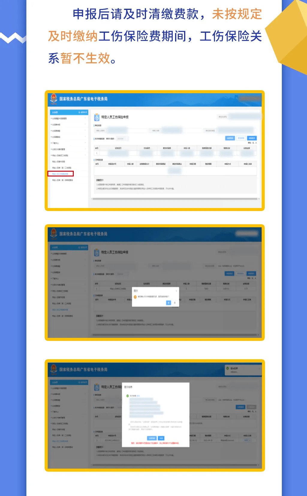 退休干部返聘新规及小巷深处的美食瑰宝