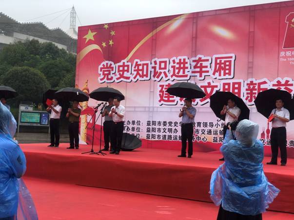 益阳最新资讯与学习变化，励志之旅，自信成就未来