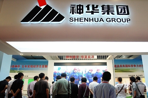 神华天明公司最新资讯及观点阐述