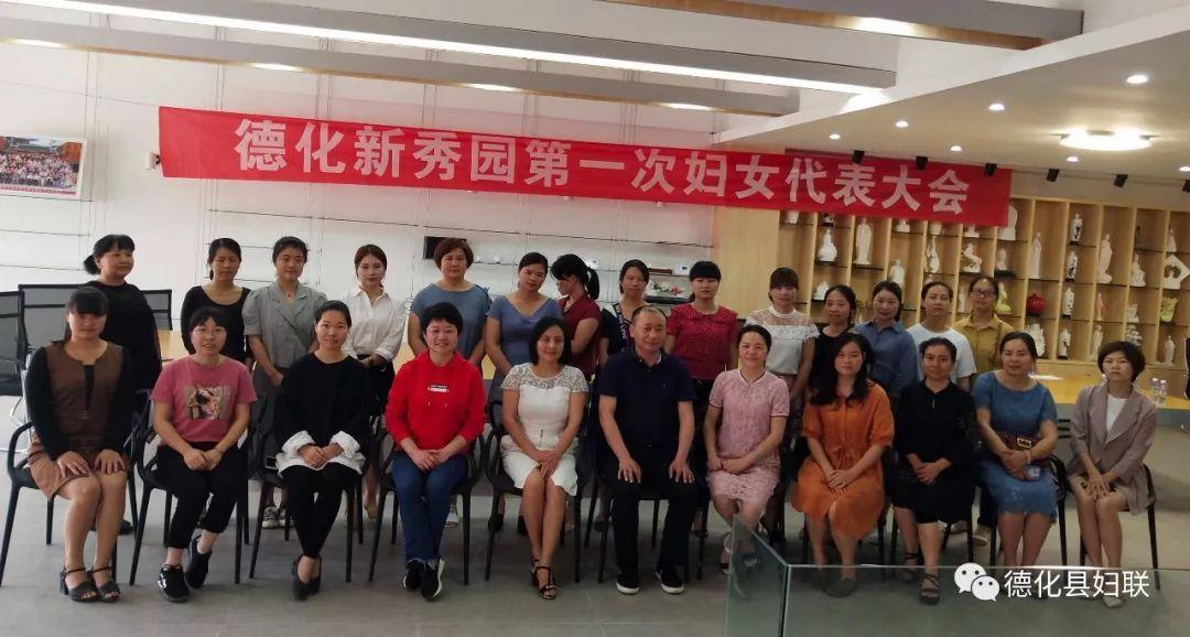 德化人才招聘信息揭秘，小城求职奇遇与友情纽带之旅