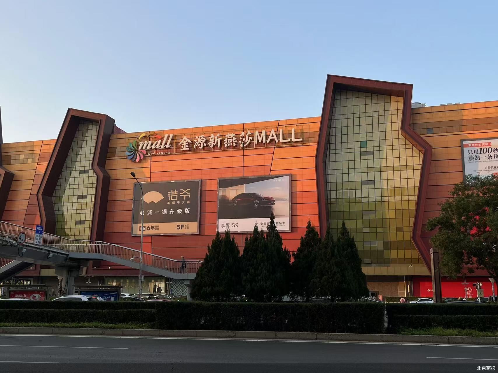 世纪金源最新动态，特定领域的影响力与地位回顾