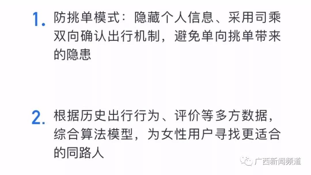 环境监测设备 第273页