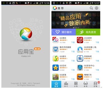 应用宝最新版下载，功能升级与用户体验的双重提升