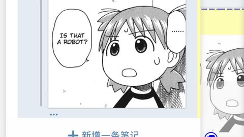 动漫英文学习指南，掌握动漫领域的语言艺术