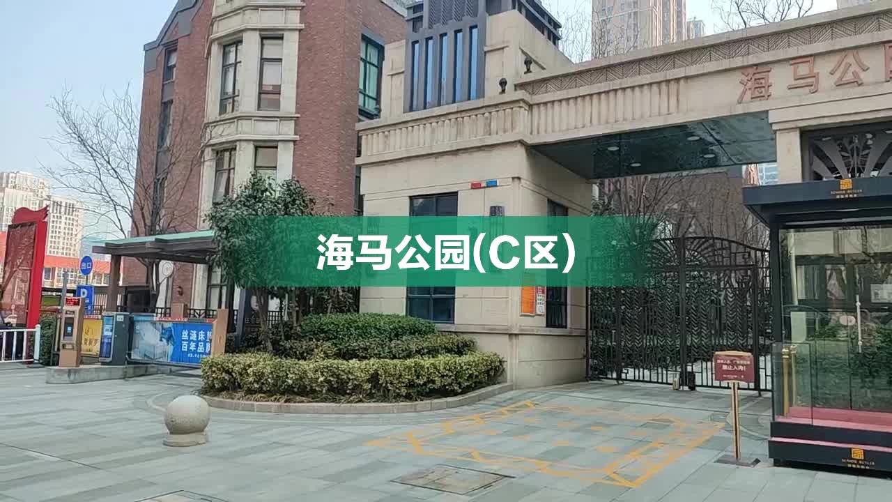 开封海马公馆最新房价动态更新