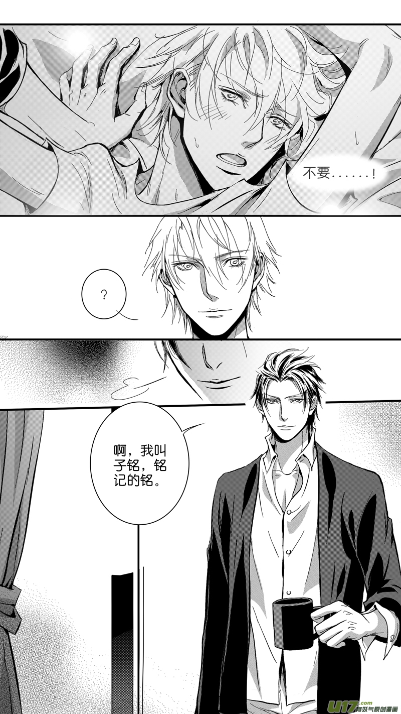 环境监测设备 第270页