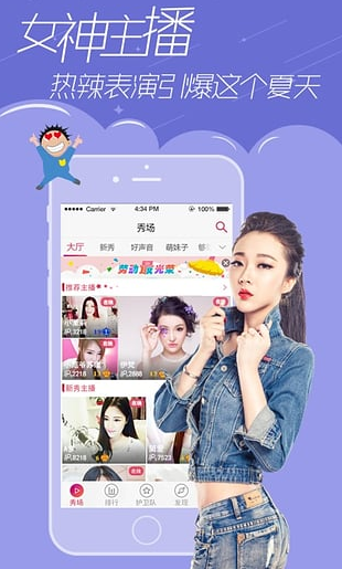 夜夜直播平台新版揭秘，火热功能与体验升级！