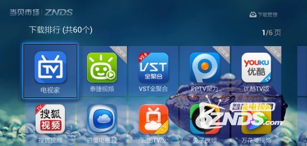 智能电视直播软件，技术与内容的博弈之战