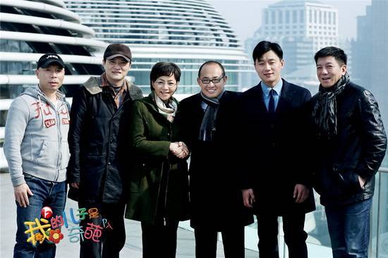 我的儿子是奇葩演员表简介