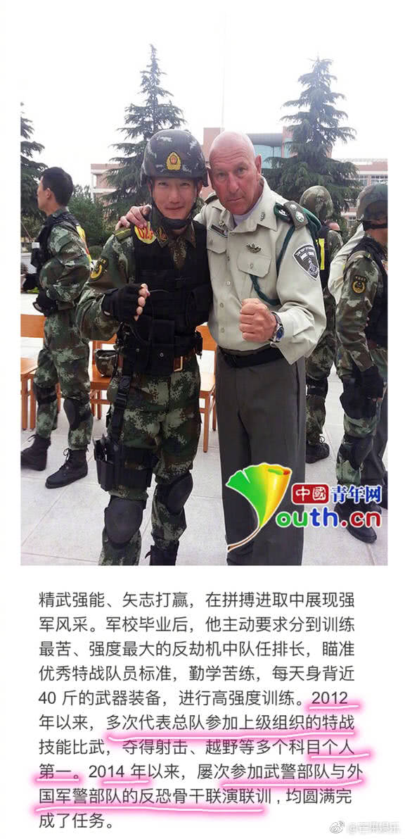 明星特种兵之地狱教官，心灵与自然的挑战之旅