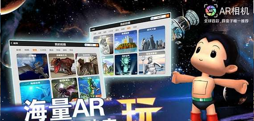 AR最新版本下载,AR最新版本下载，探索前沿科技，体验全新AR世界