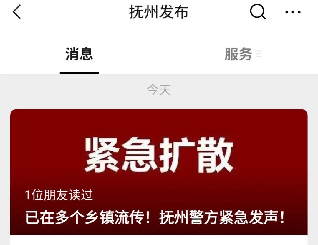 抚州最新资讯，学习变化，自信成就未来之路
