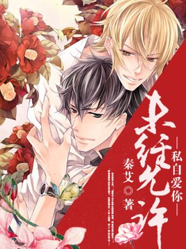 最新完结BL小说推荐，不容错过的精彩世界之旅