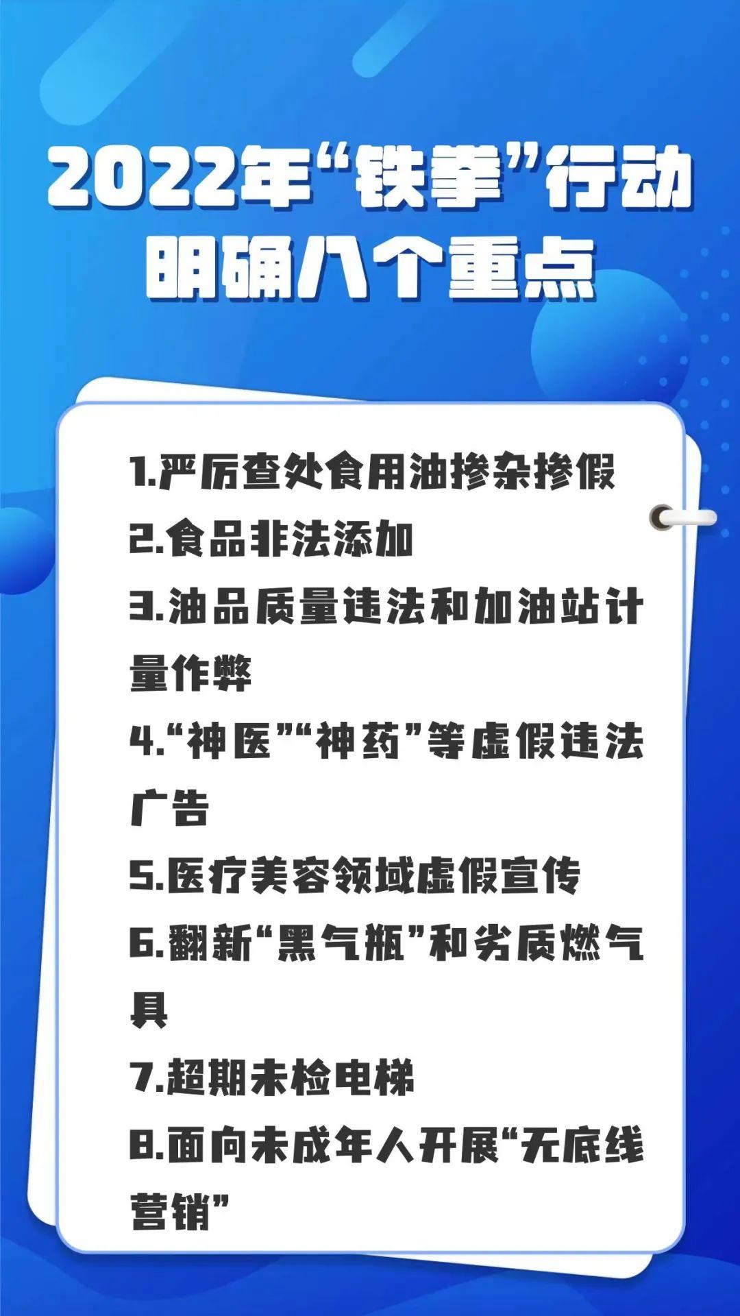 最新肾宝广告全面解读与观点阐述，深度探讨宣传策略及效果分析