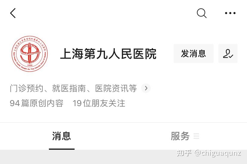 小红书分享，九院祛斑价格表，美丽不留遗憾！