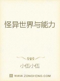 凌依然易谨离最新章节探秘,故事新进展揭秘