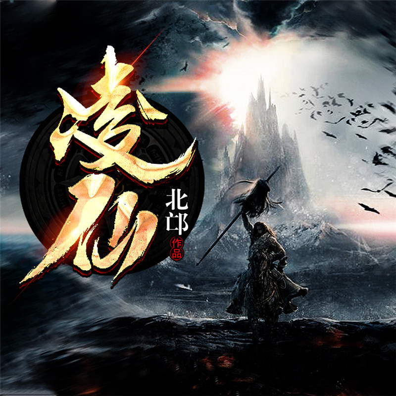 凌依然易谨离最新章节探秘,故事新进展揭秘