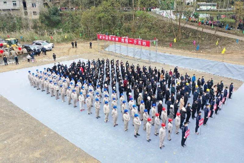 固军水库最新动态与资讯更新🌊