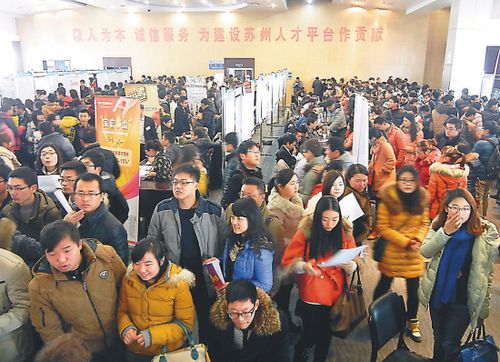 庞山湖人才市场最新职位招聘,职场精英们的关注焦点