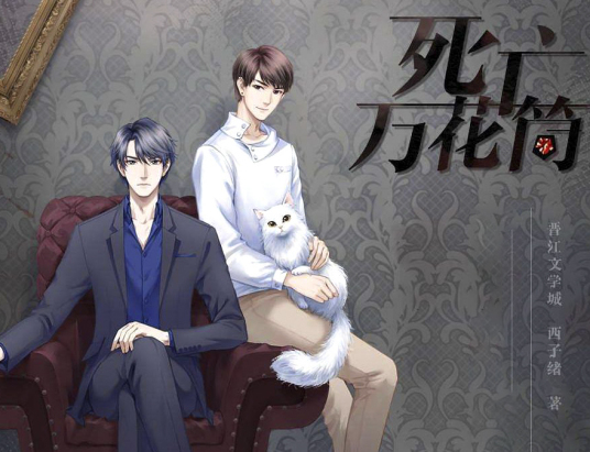 死亡万花筒，惊悚与视觉盛宴的极致融合电影！