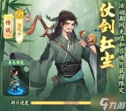 环境监测设备 第257页