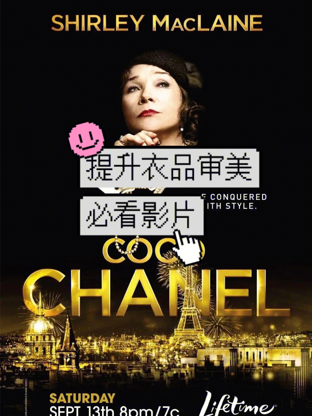 时尚电影中的元素与影响力，探究现代影视的时尚潮流