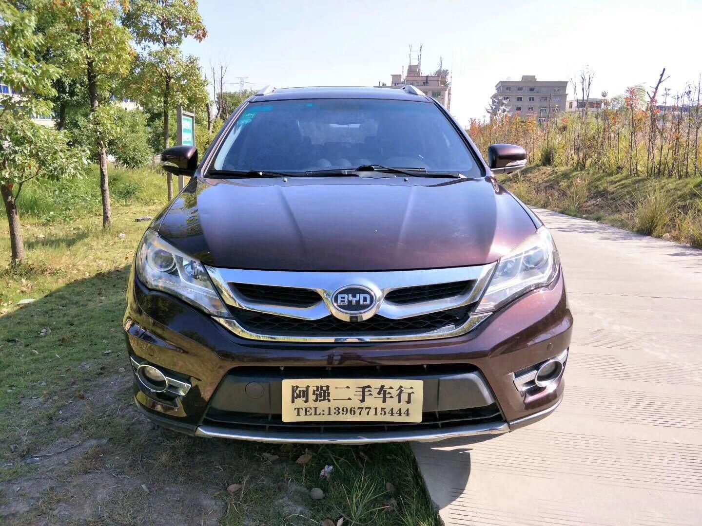 比亚迪S7四驱上市时间揭晓，新征程启程，自信成就感的源泉