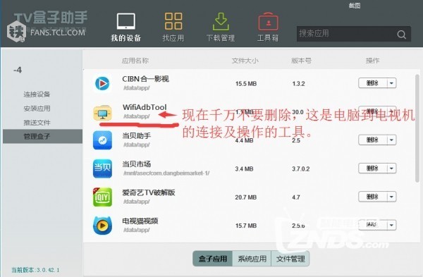 开启英语学习之旅，从打开电视开始，踏上语言探索之旅