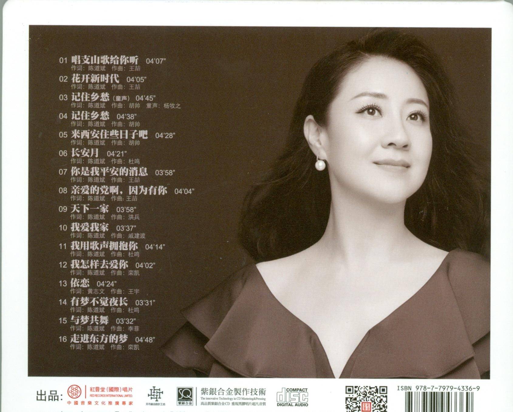 秦莉，星光璀璨，演绎时代传奇的传奇演员之路