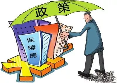 南京二手房最新政策解读，背景、影响及地位分析