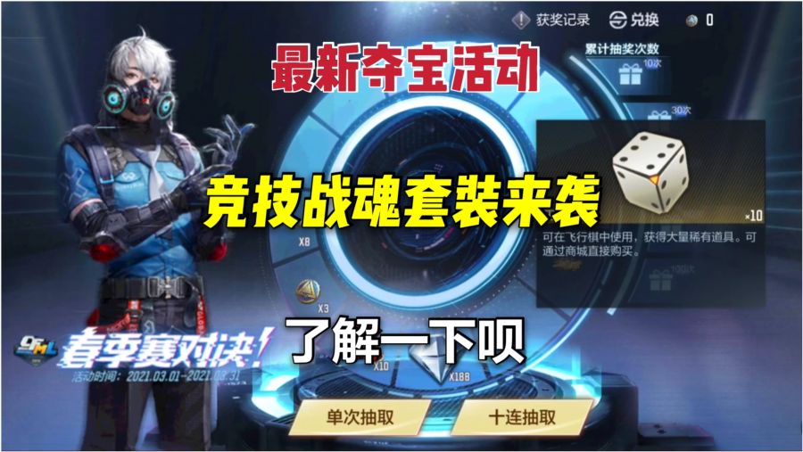 最新竞技活动,友谊赛与家的温馨盛宴