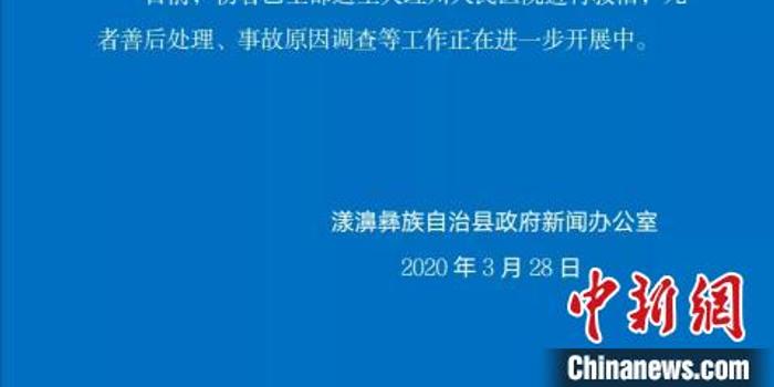 云南交通事故快报，巷弄深处小店的意外与故事