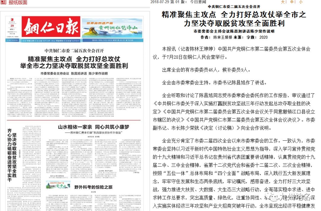 青岛行政区划调整最新动态,青岛行政区划调整最新动态