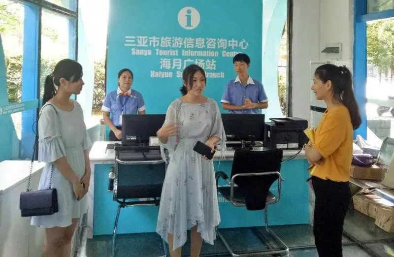 三亚全新岗位招聘启幕,挑战你的职业梦想!