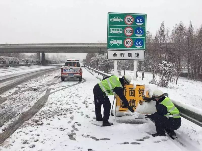 沧州高速封路最新动态通知🌟