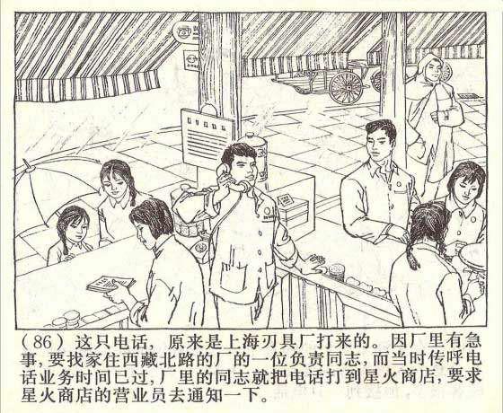 星火最新版，高科技产品的革新之旅，感受前沿科技生活