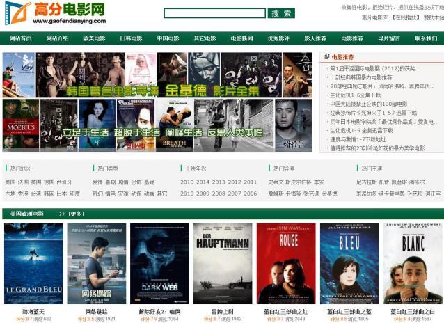 免费电影网站，自然美景的心灵之旅开启观影之旅