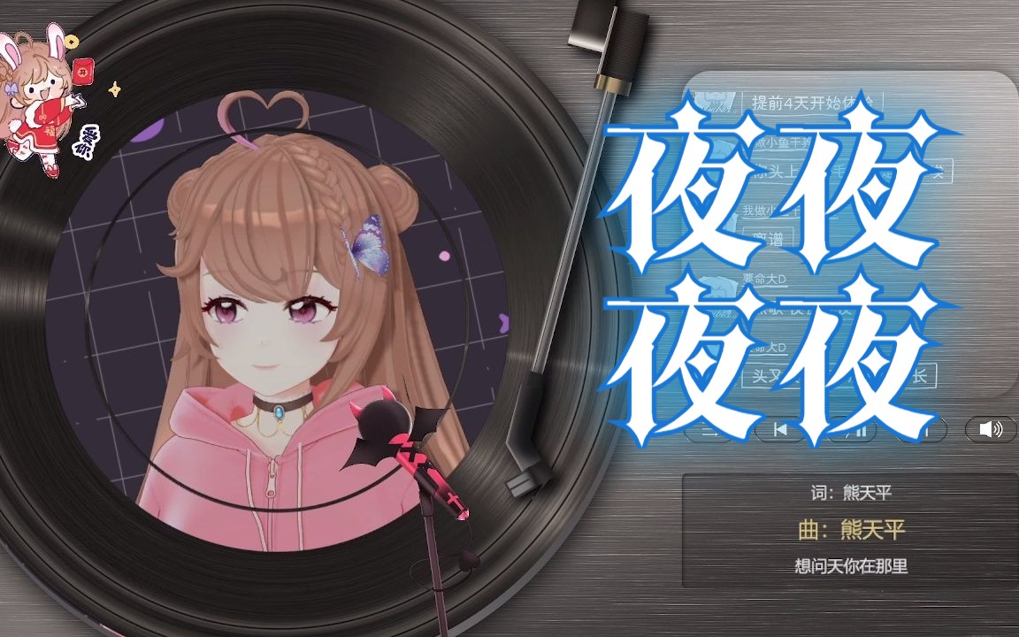 夜夜鲁2025升级版,🌙 夜夜鲁2025升级版，全新体验，尽享无限魅力时光！✨