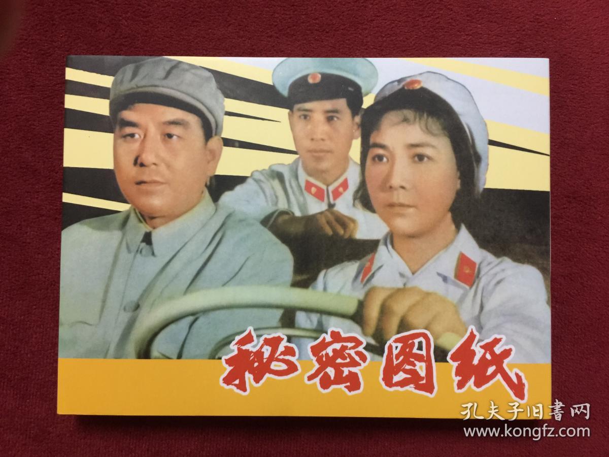 电影秘密图纸演员表——日常故事的温馨趣味之旅