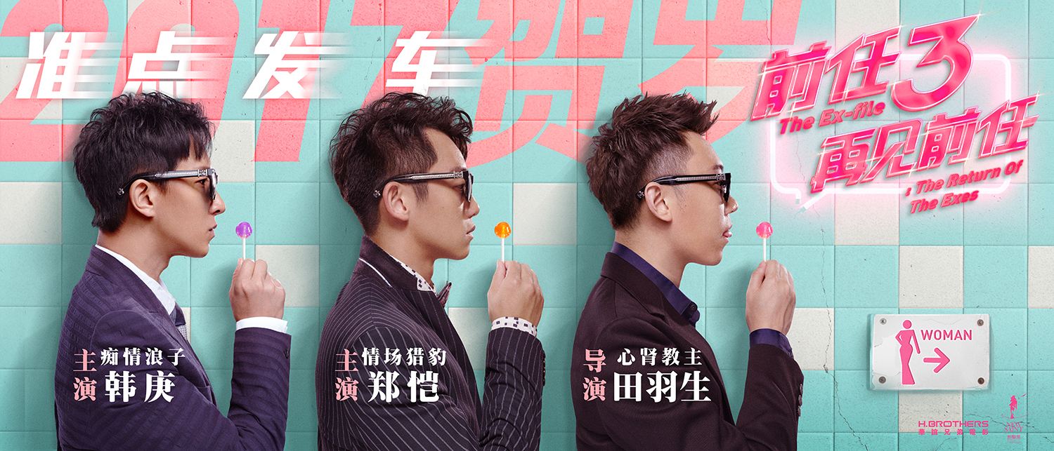 再见前任演员，独特风情的小巷邂逅记