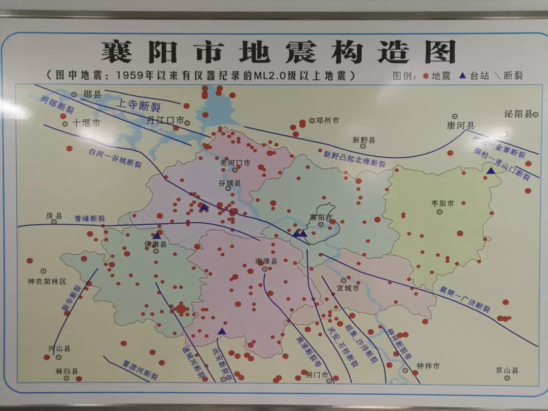 襄县地震实时更新,最新动态汇总