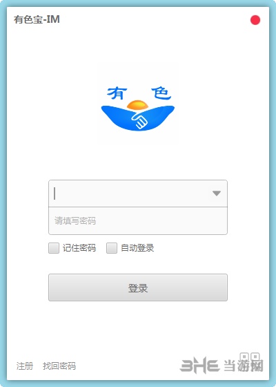 新版客户端下载,升级体验便捷高效