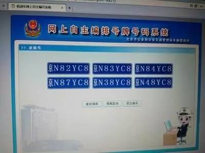 天津车牌保留新规详解，背景、影响及地位分析