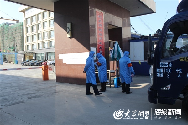 自然美景心灵探索之旅,招远最新疫情动态下的旅行体验