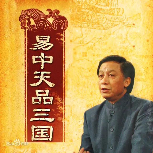 易中天新视频发布，学习观看与掌握内容的指南