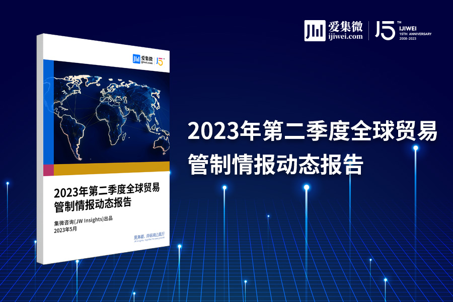 最新LCO监管动态，变化中的学习之路与自信成就之源